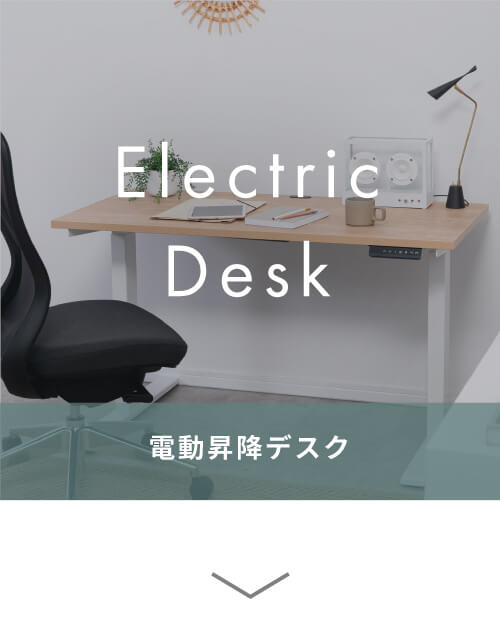 DiningTable ダイニングテーブル