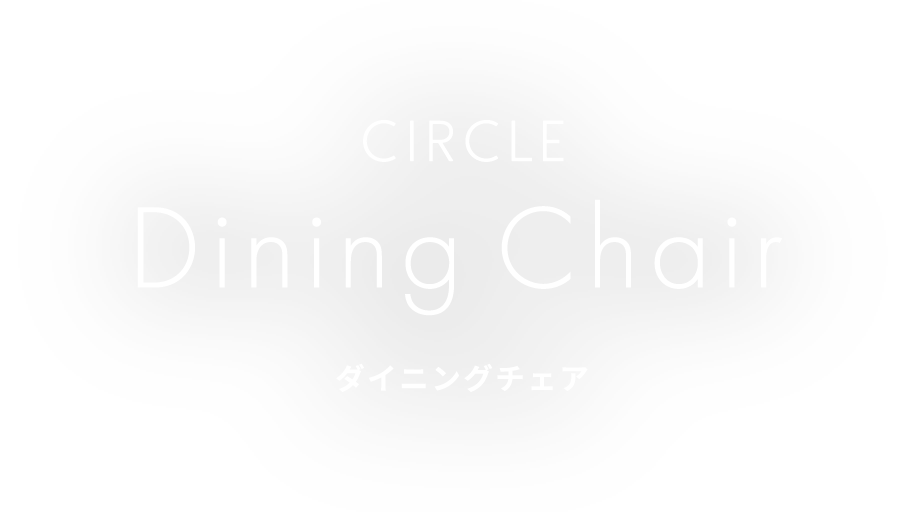 CIRCLE Side Table サイドテーブル