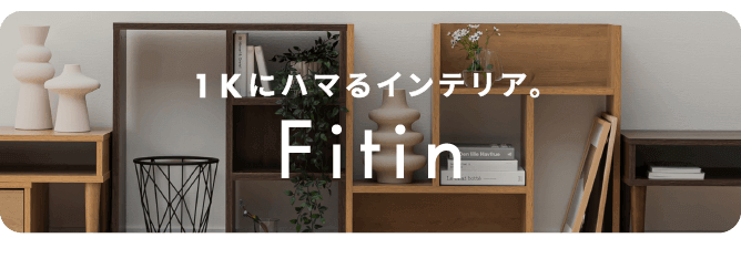 Fitin