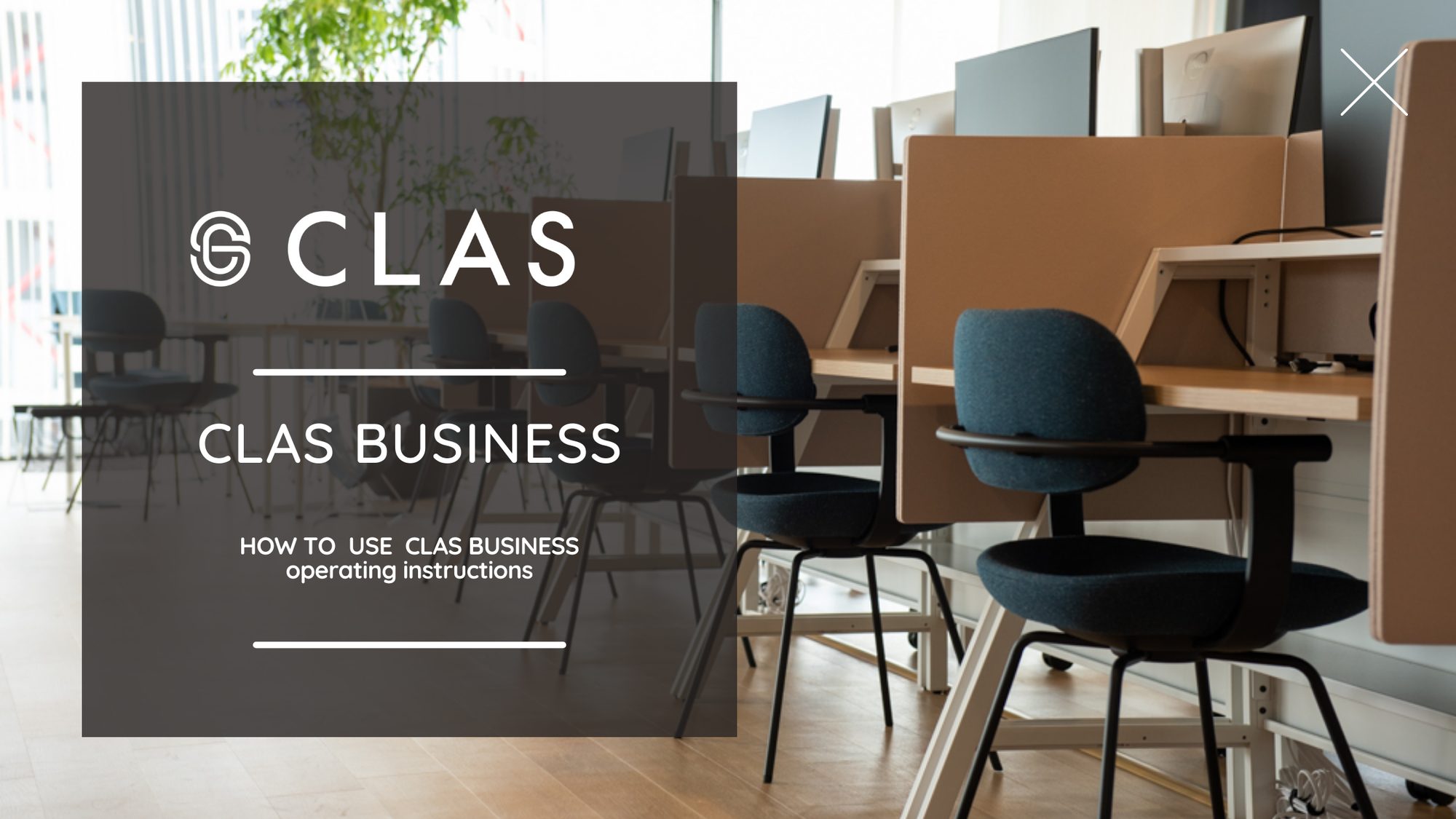 ようこそ、CLAS BUSINESSへ 便利な使い方やおすすめアイテムをご紹介
