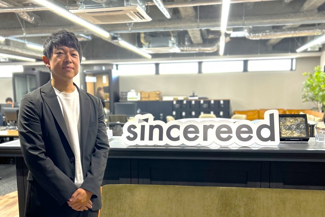 sincereed株式会社