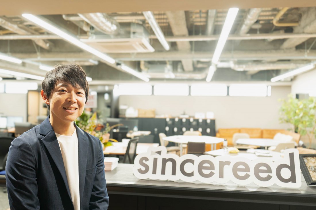 sincereed株式会社