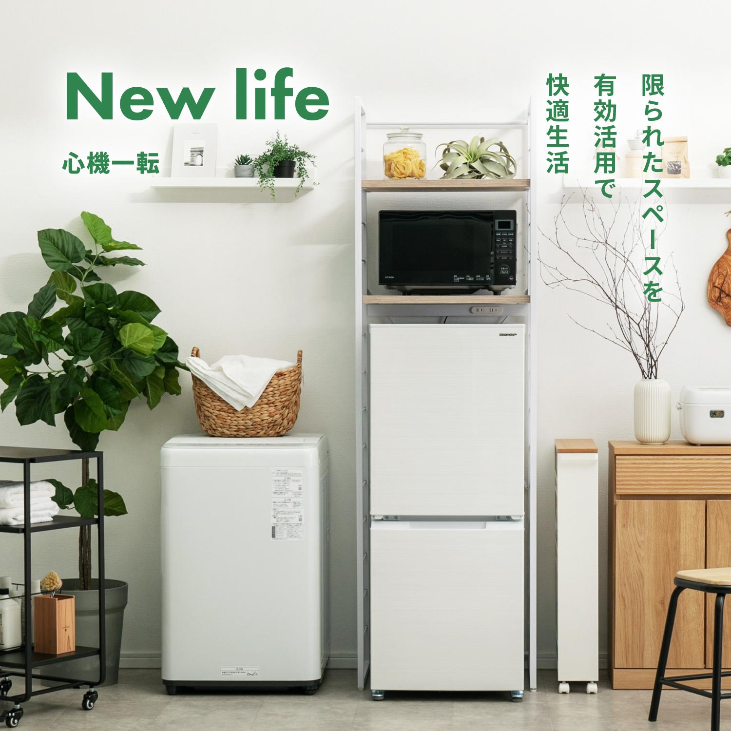 519 洗濯機 SHARP 冷蔵庫 200L弱 小型 一人暮らし 電子レンジ 519 洗濯機 SHARP 冷蔵庫 200L弱 小型 一人暮らし 電子レンジ