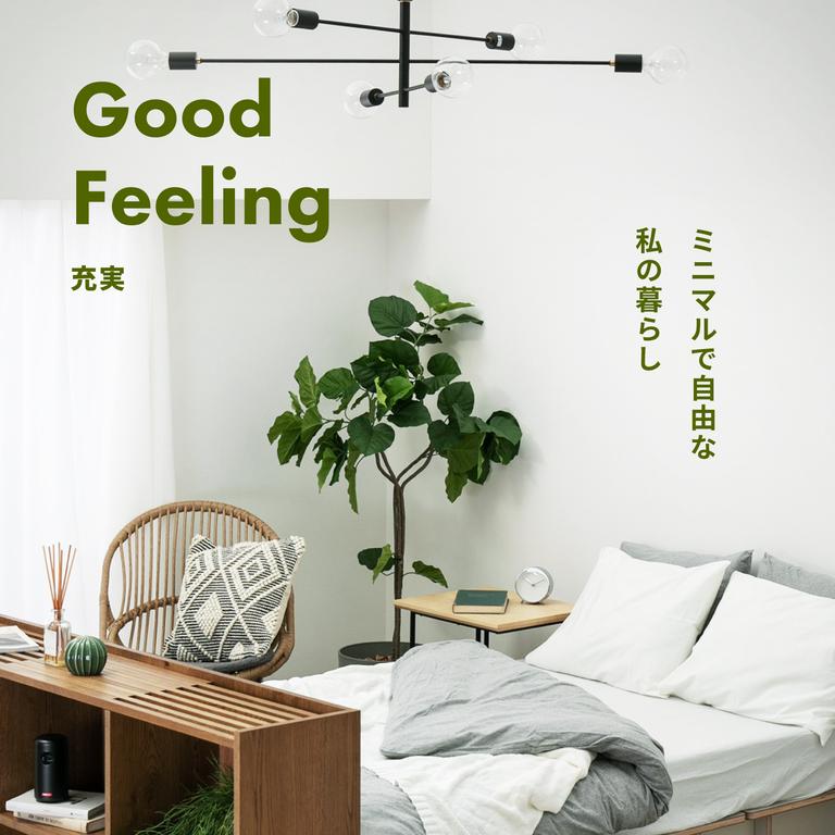 収納で差がつく 機能的な寝室