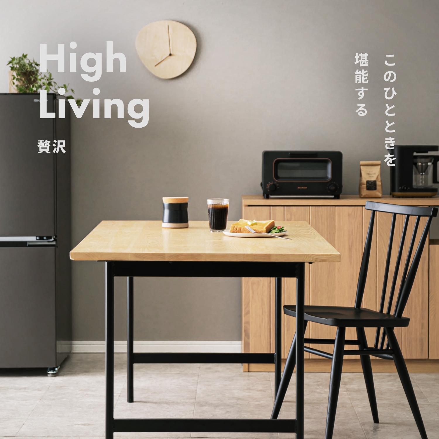 黒×ナチュラルの モダンなダイニング