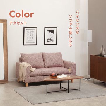 マイクロファイバー ソリッドラグ 140×200cm TOLI / 東リ｜【公式