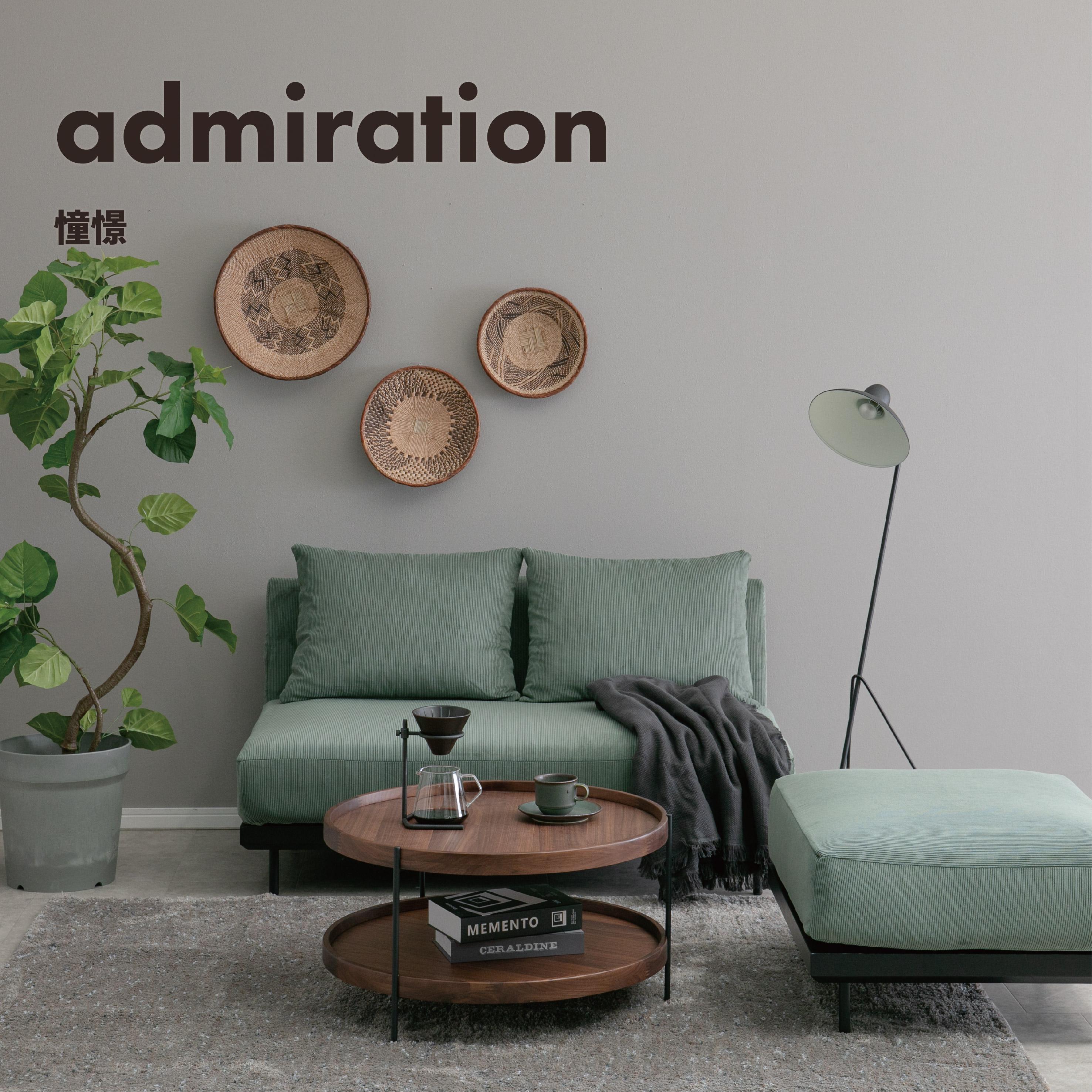 グリーン曲線デザインソファ グリーン曲線デザインソファ