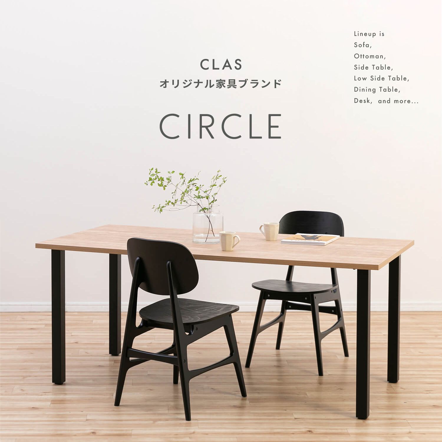 広々としたダイニングテーブル