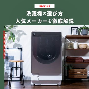 SHARP（シャープ）ドラム式洗濯乾燥機 【洗濯11kg/乾燥6kg】 型番