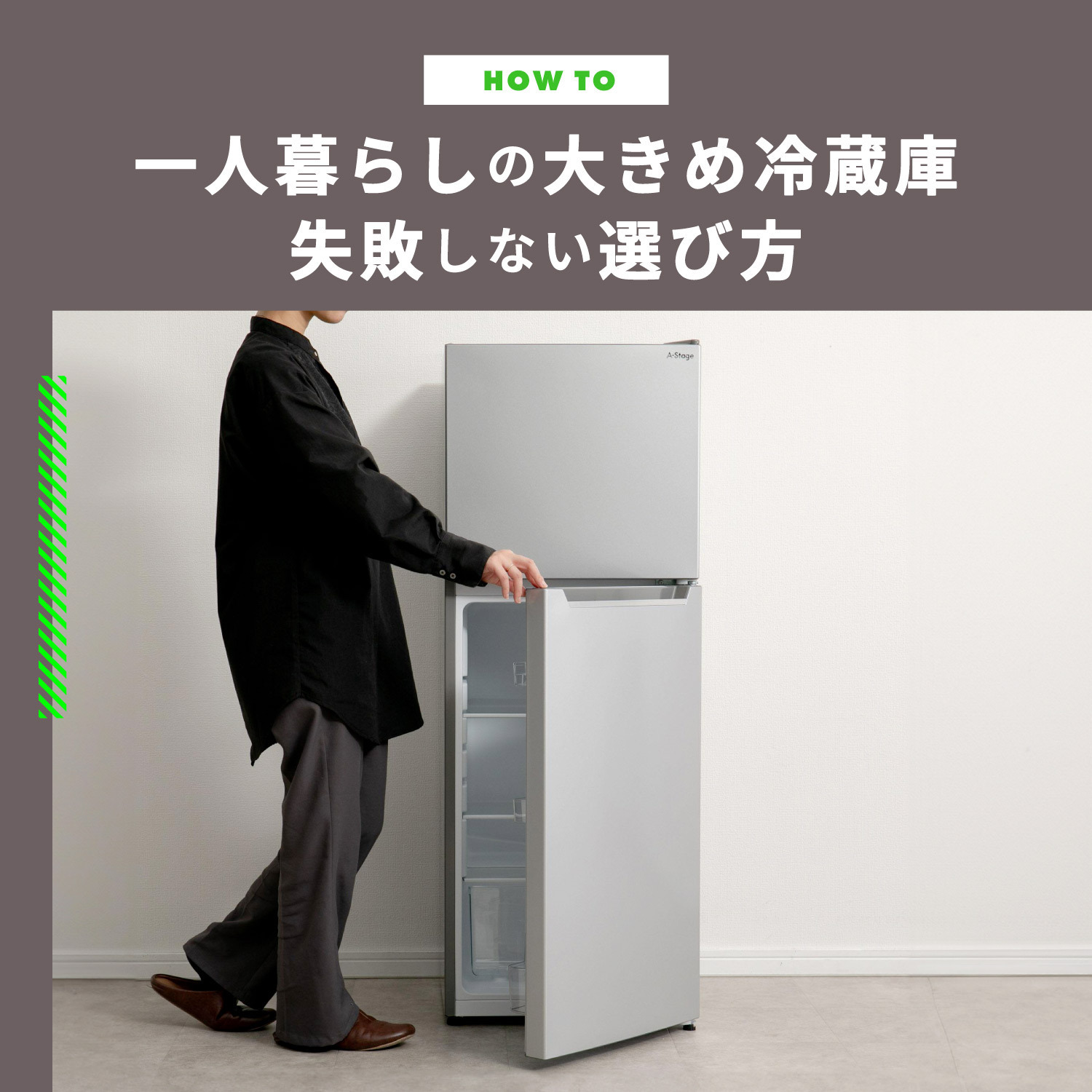 冷蔵庫 一人暮らし 白 デザイン 冷蔵庫 小型 冷蔵庫 一人暮らし向けの