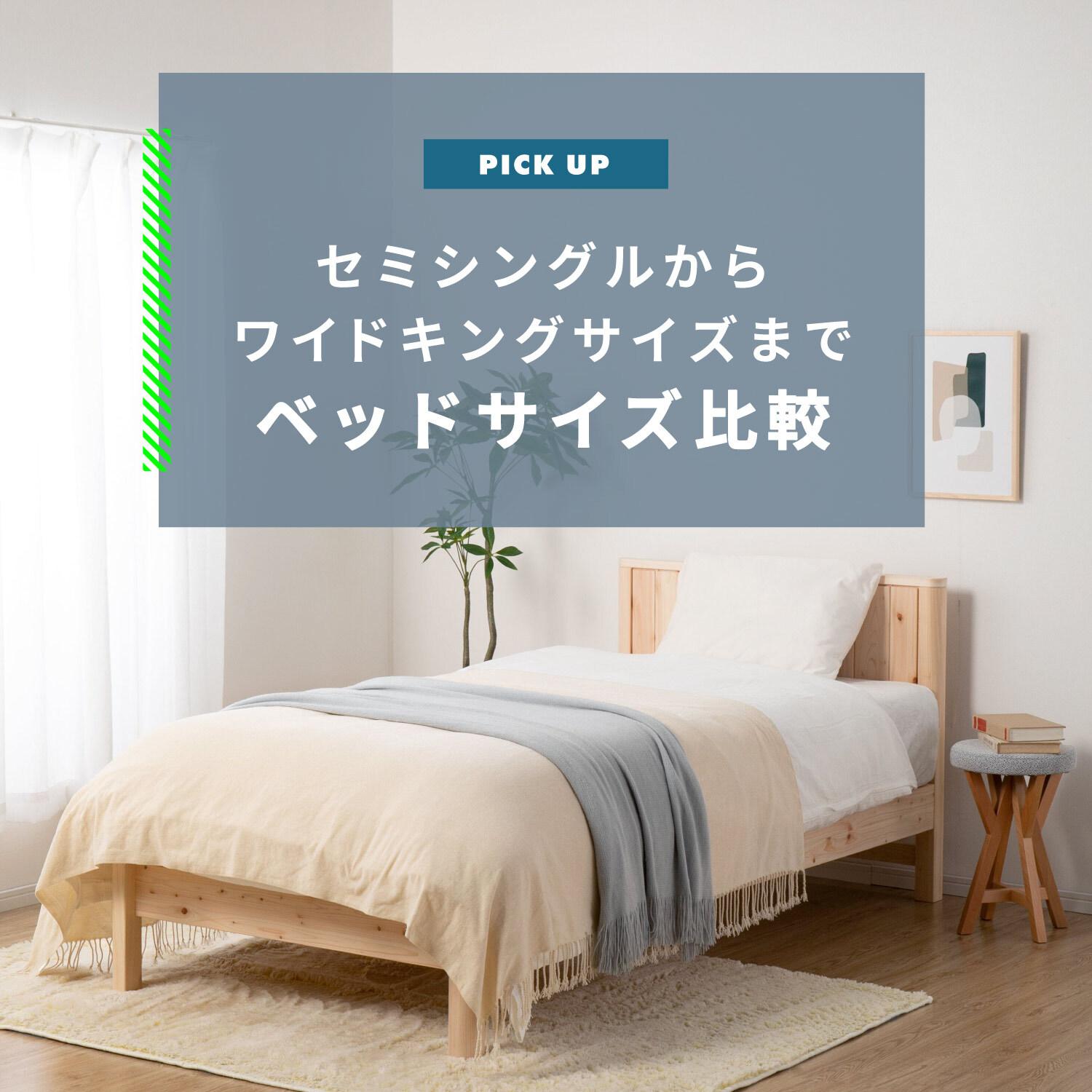 ベッド(サイズ2000*1400)ダブル 楽天市場】ポイントバック祭限定！クーポン配布！【開梱設置付