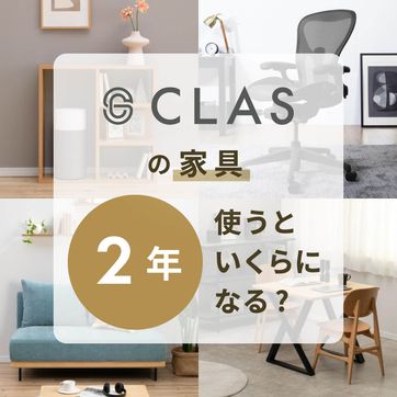 GART 1290 ダイニングテーブル 幅80×奥行80×高さ73cmのレンタル