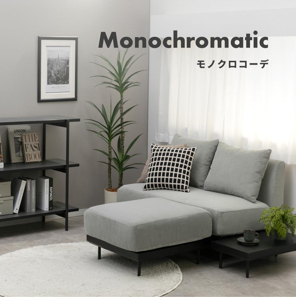 自慢したくなる！大人シックなモノクロコーデ