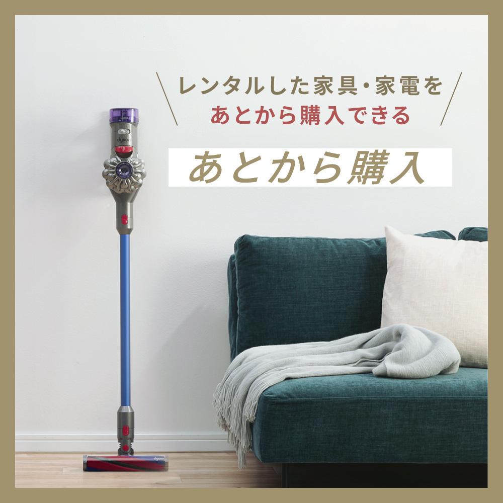 あとから購入のご紹介