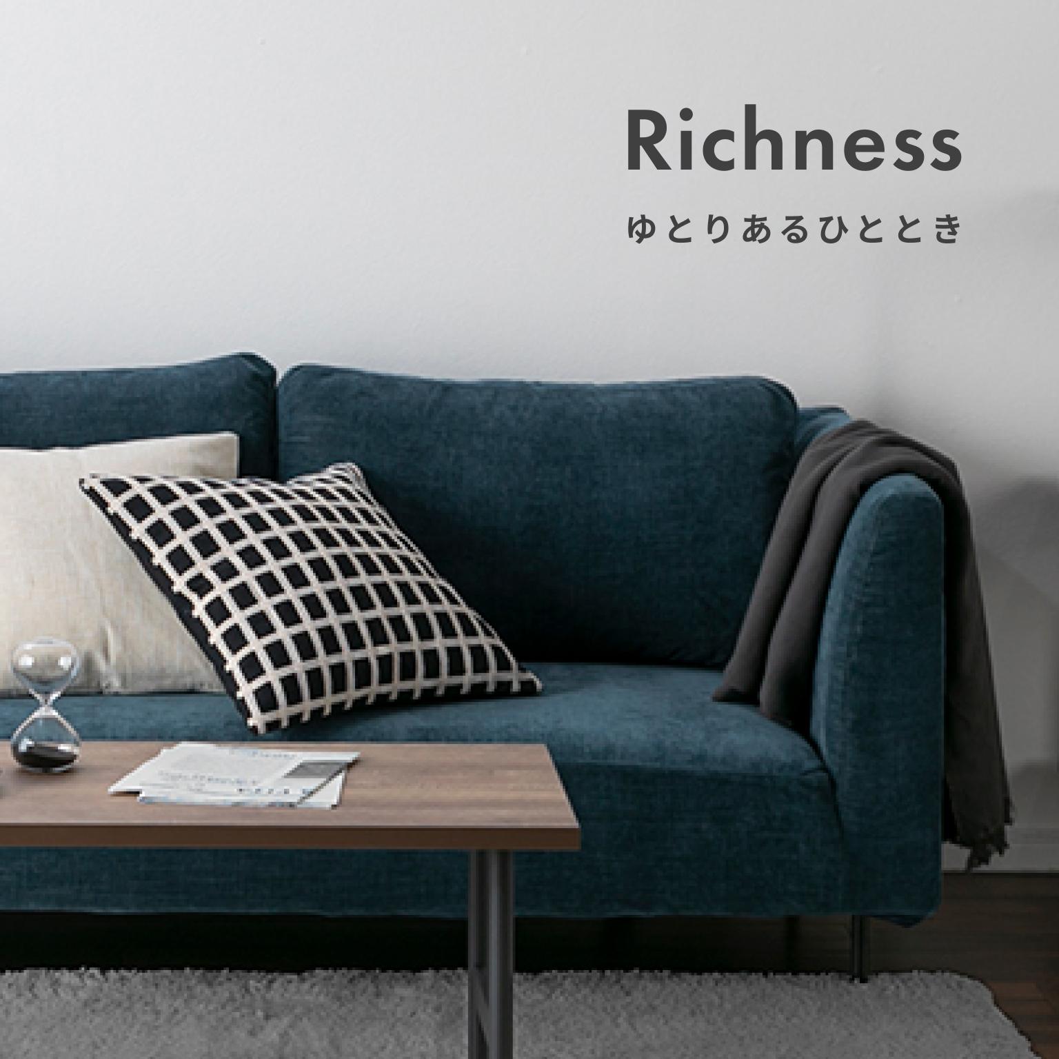 組み替え自由のソファ 組み替え自由なカウチソファ | CLAS