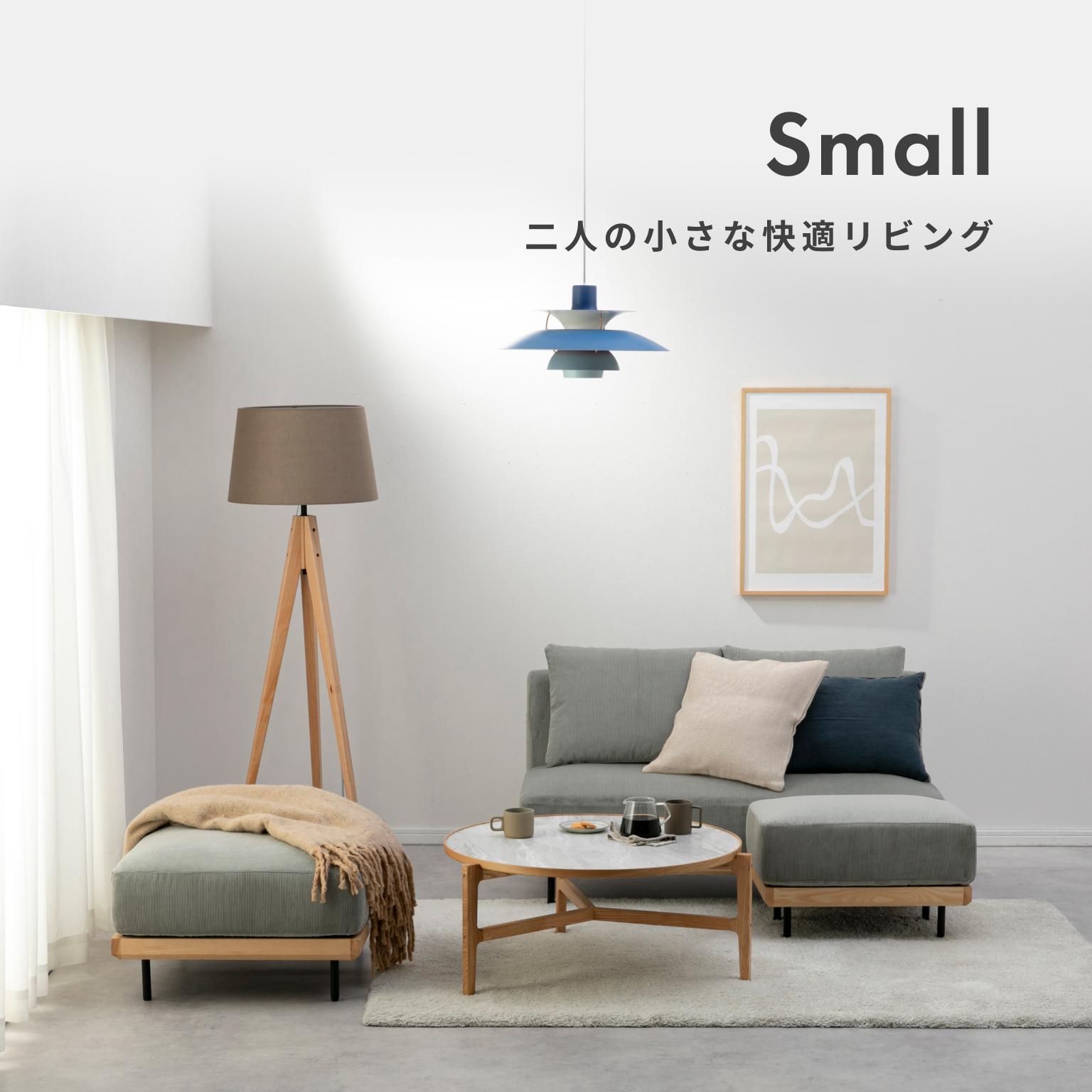 都心の住まいの快適リビング