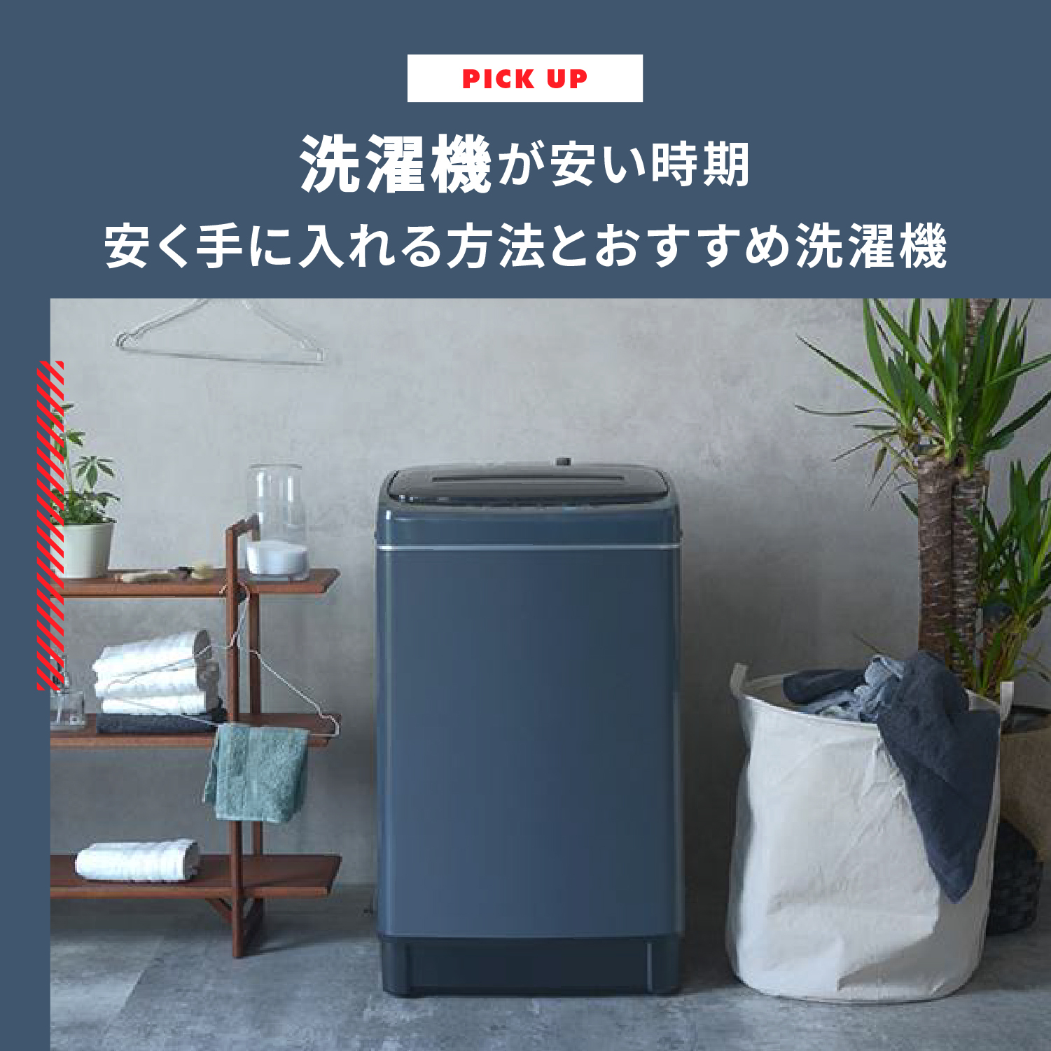 洗濯機（値下げ交渉可能） 5kg 楽天市場】洗濯機 一人暮らし 5kg 