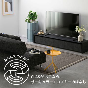 アースデイ特集コンテンツ「CLASがおこなう、サーキュラーエコノミーのはなし」