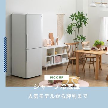 ダイニングテーブル 2人用 北欧 MITSUBISHI ELECTRIC / 三菱電機