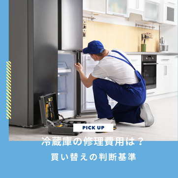 ミニ冷蔵庫：〜 90L シルバー form / フォーム｜【公式】CLAS（クラス