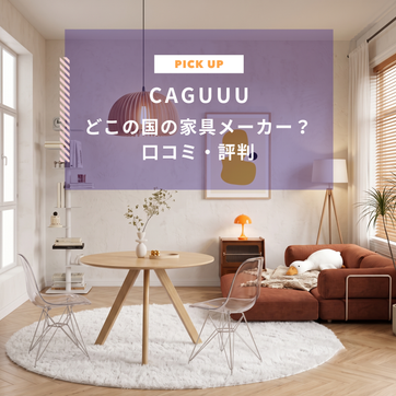 テーブル カーキ Sugita Ace / 杉田エース｜【公式】CLAS（クラス