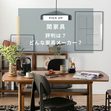 シングルベッド レッド REGZA / レグザ｜【公式】CLAS（クラス）家具