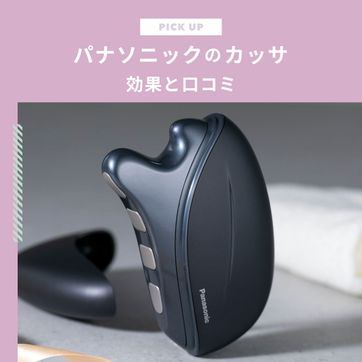 ボディケア（光エステ・脱毛器） レッド sekikagu / 関家具｜【公式