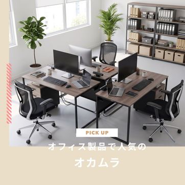 デスク TAKANO MOKKOU / 高野木工｜【公式】CLAS（クラス）家具・家電