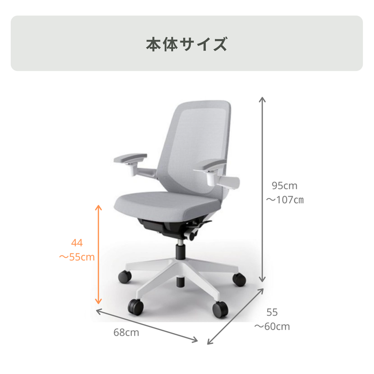 機能的な在宅ワーク 電動昇降デスクとオフィスチェアセット メッシュ