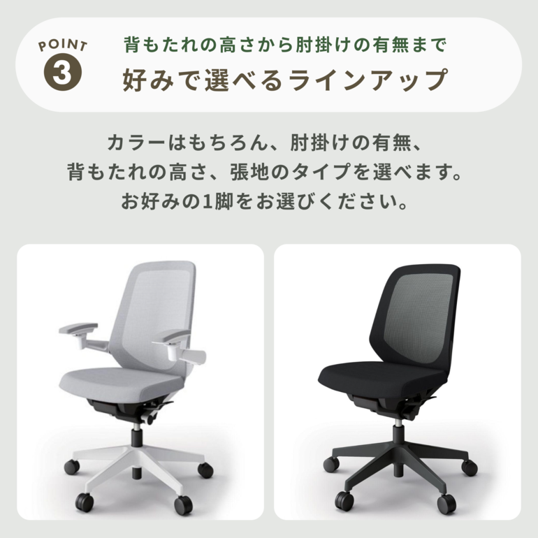 機能的な在宅ワーク 電動昇降デスクとオフィスチェアセット メッシュ