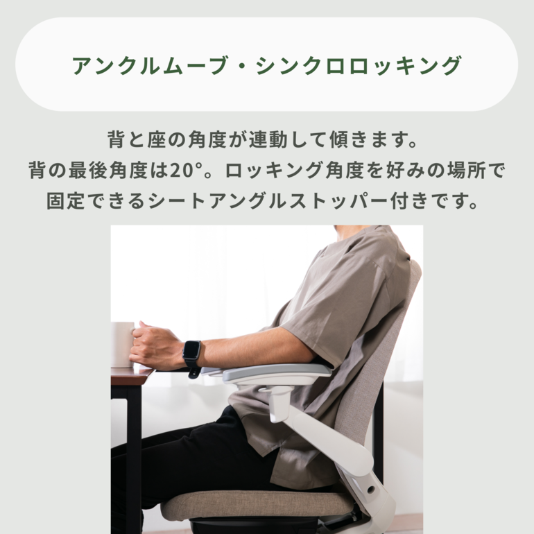 機能的な在宅ワーク 電動昇降デスクとオフィスチェアセット メッシュ