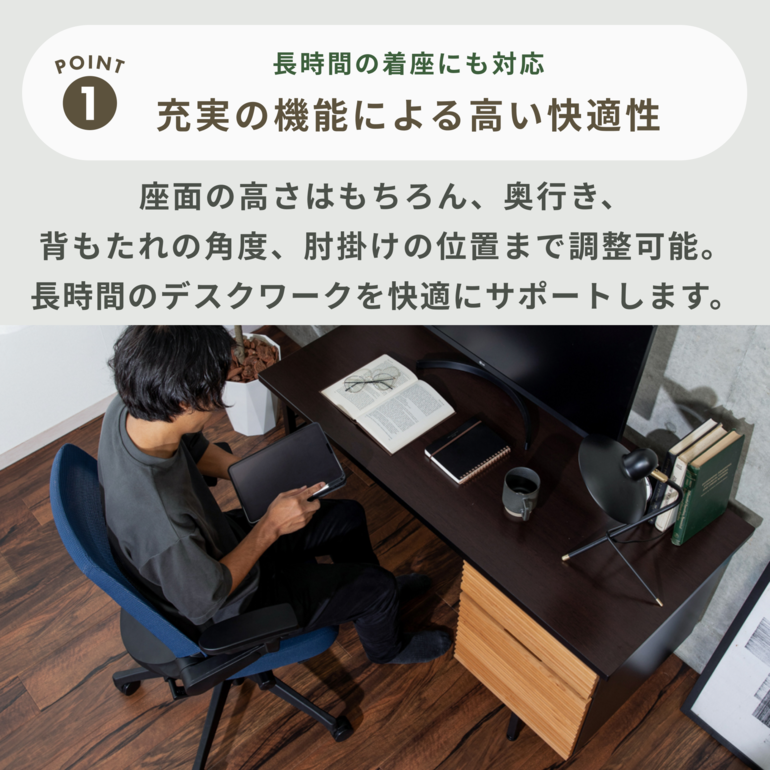機能的な在宅ワーク 電動昇降デスクとオフィスチェアセット メッシュ 