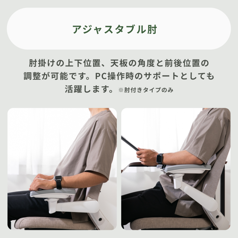 機能的な在宅ワーク 電動昇降デスクとオフィスチェアセット メッシュ 