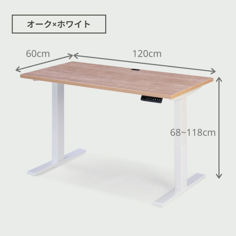 機能的な在宅ワーク 電動昇降デスクとオフィスチェアセット メッシュ