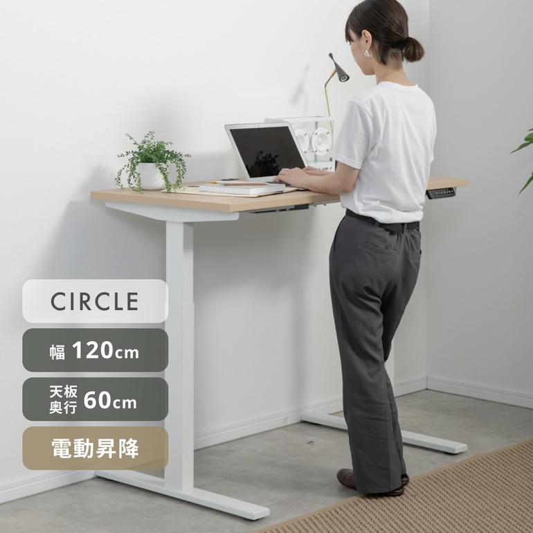 機能的な在宅ワーク 電動昇降デスクとオフィスチェアセット メッシュ 