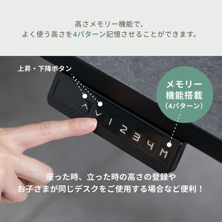 機能的な在宅ワーク 電動昇降デスクとオフィスチェアセット メッシュ