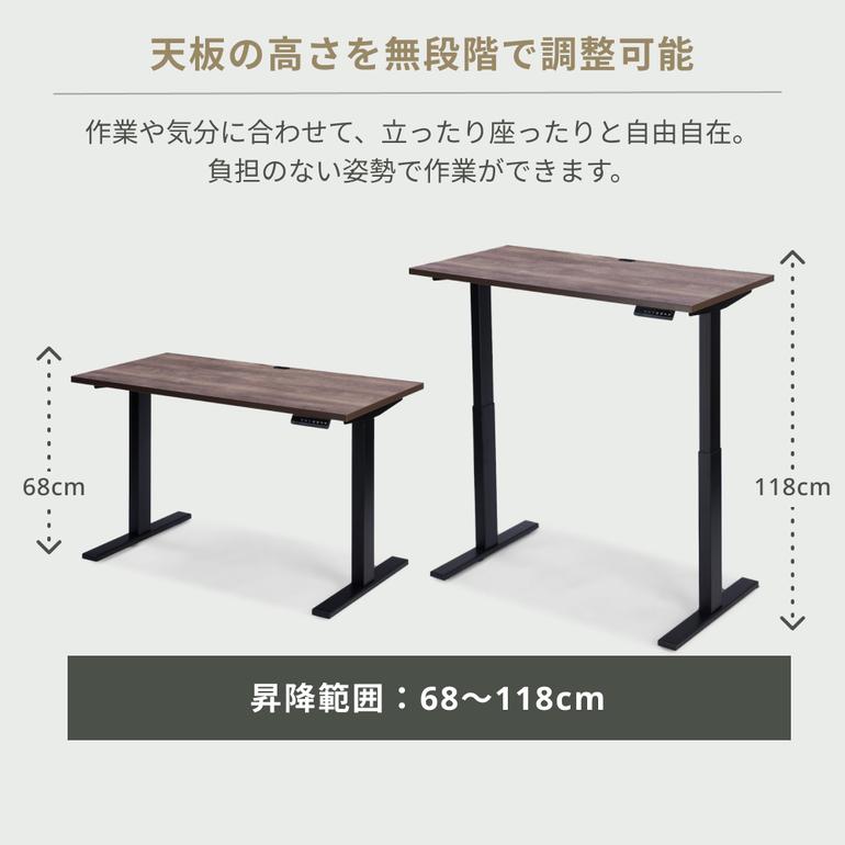 機能的な在宅ワーク 電動昇降デスクとオフィスチェアセット メッシュ 