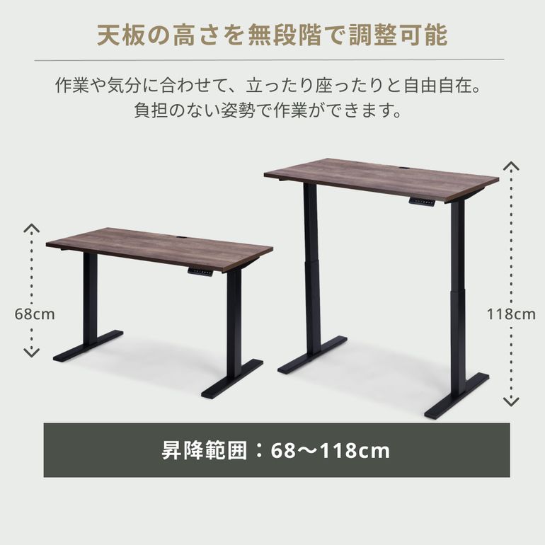 機能的な在宅ワーク 電動昇降デスクとオフィスチェアセット メッシュ