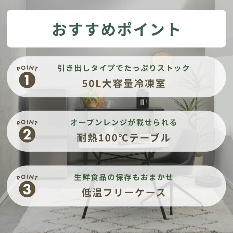 一人暮らしのシルバー＆ブラック家電3点セット【冷蔵庫135L & 洗濯機