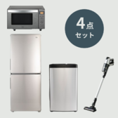 一人暮らしのシルバー＆ブラック家電3点セット【冷蔵庫135L & 洗濯機