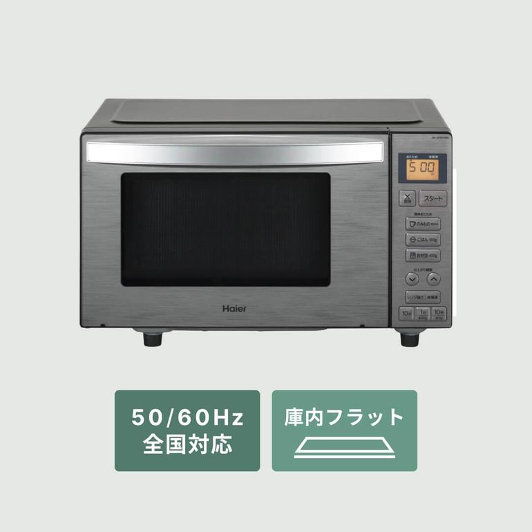 都内23区配送無料✨アーバンカフェシリーズ ハイアール ステンセット