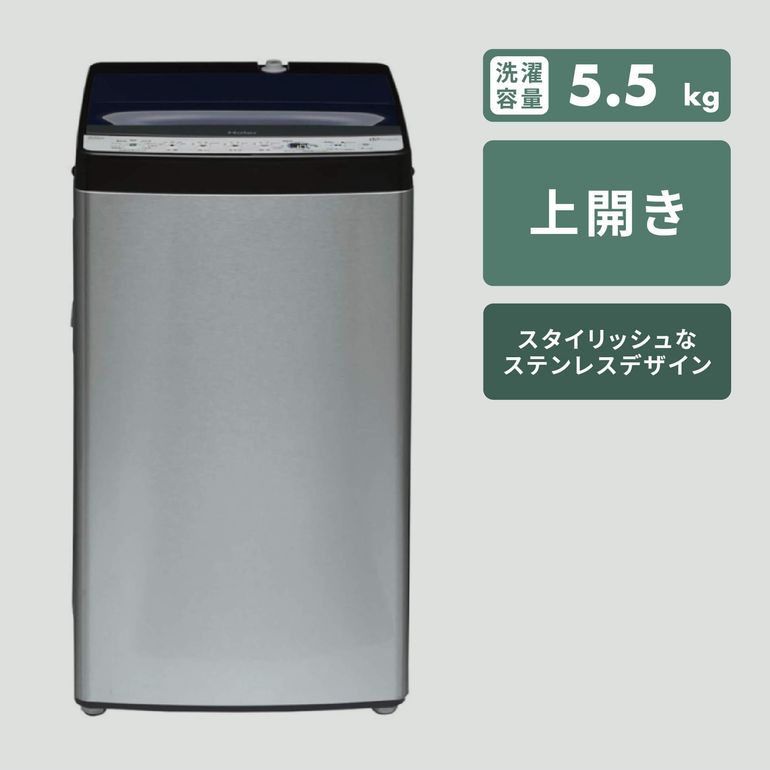 【新生活応援セット】【大阪府無料配送】冷蔵庫洗濯機SHARP Haier 新生活応援セット】【大阪府無料配送】冷蔵庫洗濯機SHARP Haier 新生活
