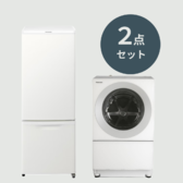 冷蔵庫 Panasonic / パナソニック レンタル・サブスク・通販のおすすめ 冷蔵庫 Panasonic / パナソニック レンタル・サブスク・通販のおすすめ
