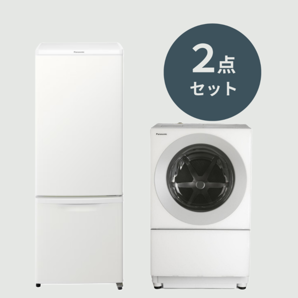 自炊も時短も!冷蔵庫 ドラム式洗濯 よくばりセット【ドラム式洗濯機7kg & 冷蔵庫168L】