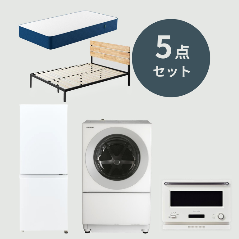 新生活応援 5点セット 【ドラム式洗濯機7kg & 冷蔵庫201L & オーブン