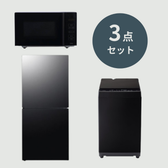 SHARP 基本の家電2点セット【洗濯機5.5kg & 冷蔵庫152L】 冷蔵庫
