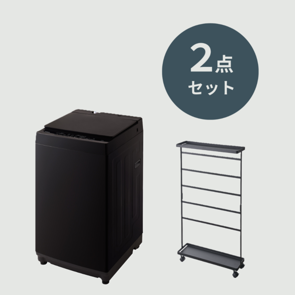 縦型洗濯機・洗濯用品収納ワゴンセット