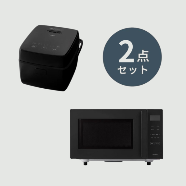 TWINBIRD 美味しい家電 2点セット