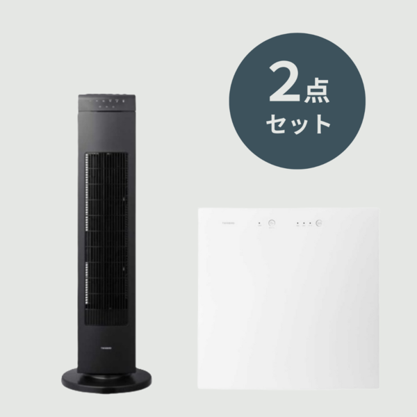 TWINBIRD 快適涼感セット