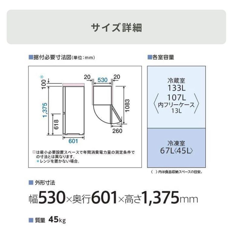 AQUA 家電2点セット 全自動洗濯機+冷蔵庫 2人暮らし：200L 〜の